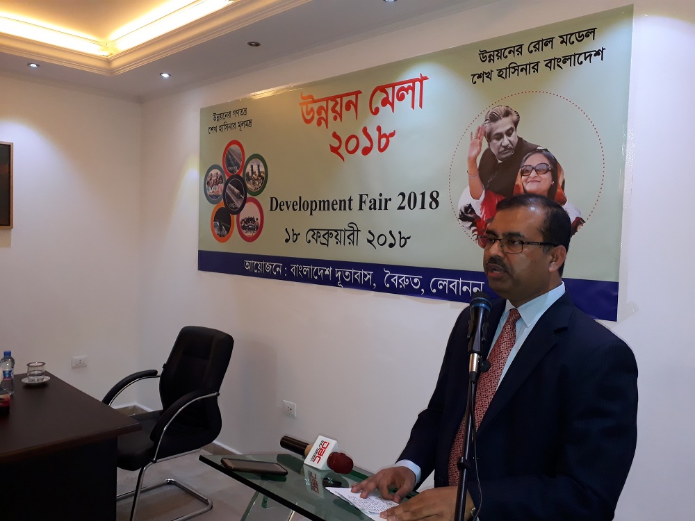 মান্যবর রাষ্ট্রদূত আব্দুল মোতালেব সরকার